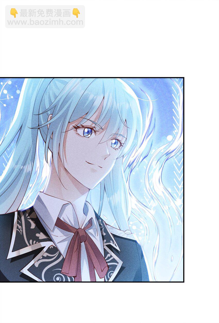 041 我一定保你无虞-第44话