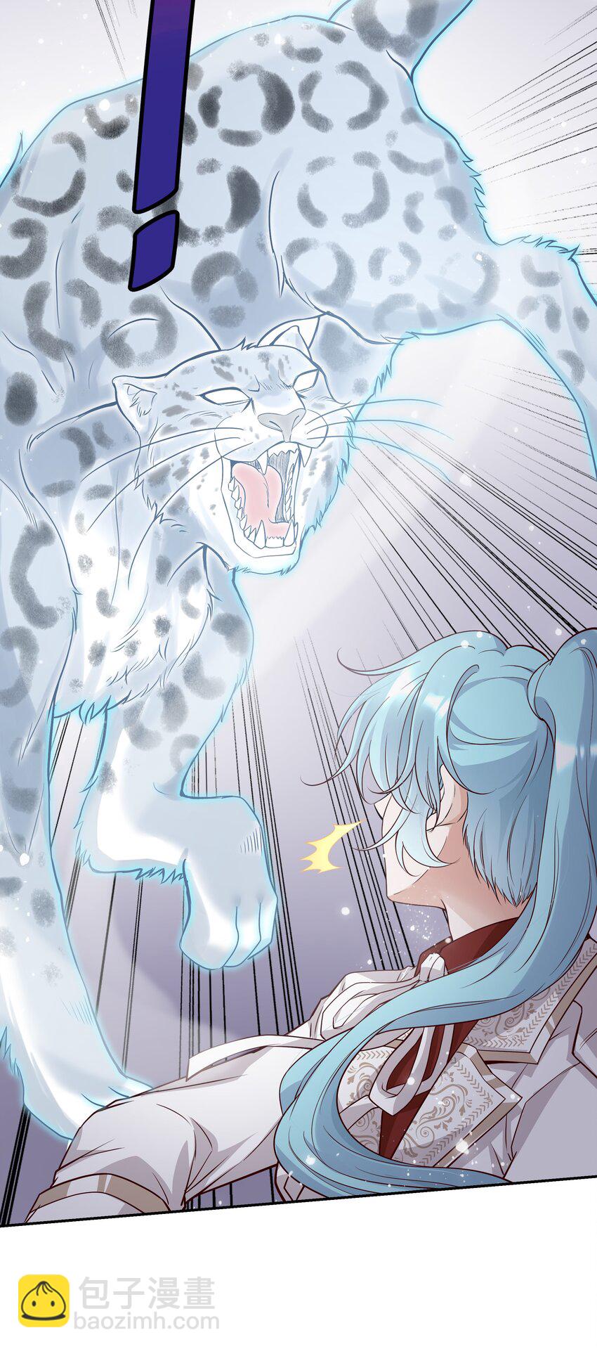 041 我一定保你无虞-第44话