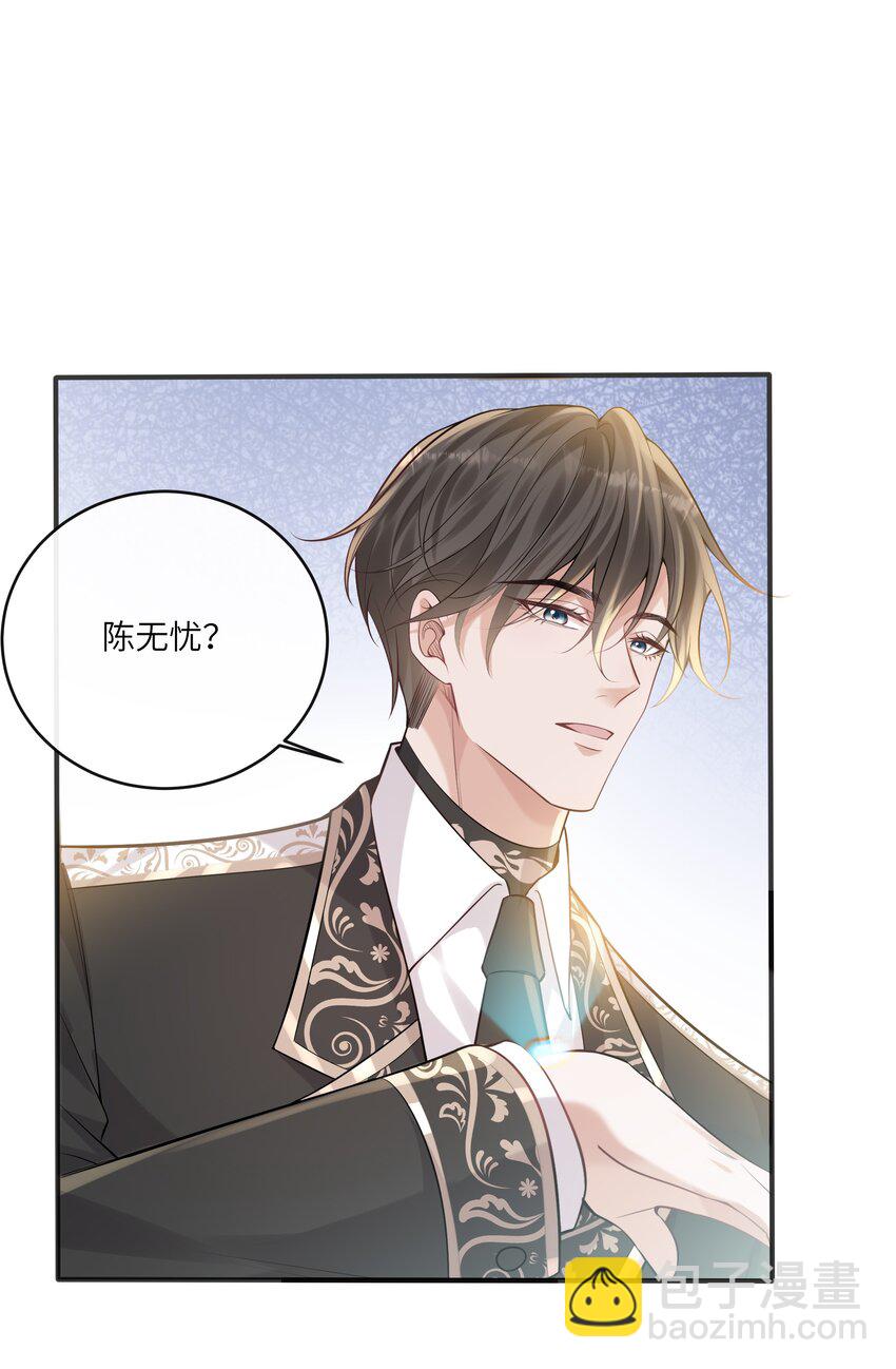 043 神明赐予的礼物-第46话