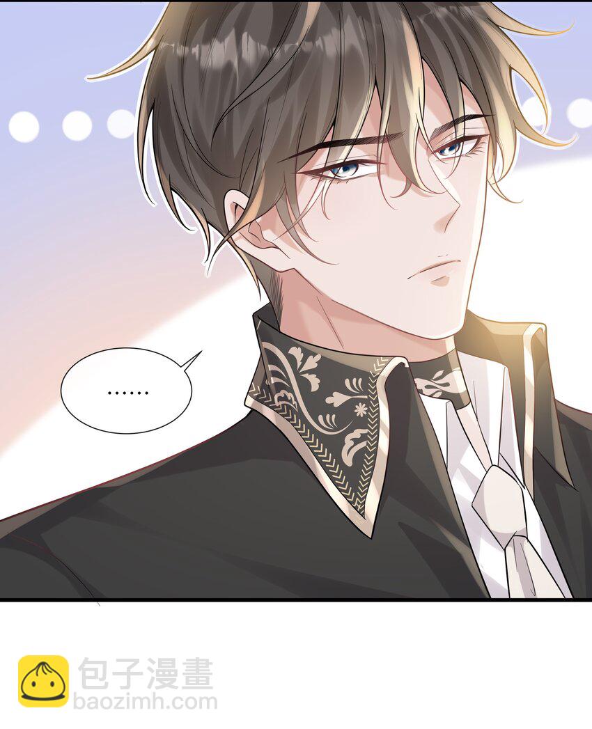 043 神明赐予的礼物-第46话