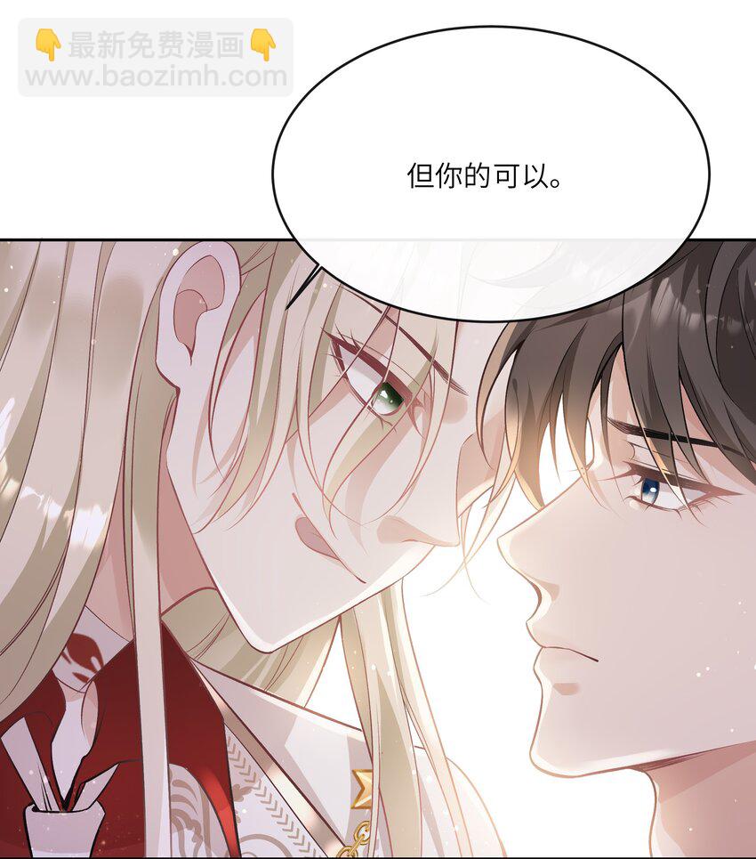 043 神明赐予的礼物-第46话