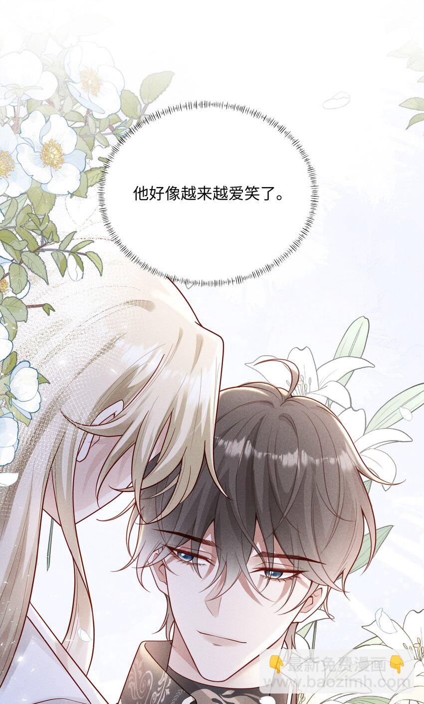 043 神明赐予的礼物-第46话