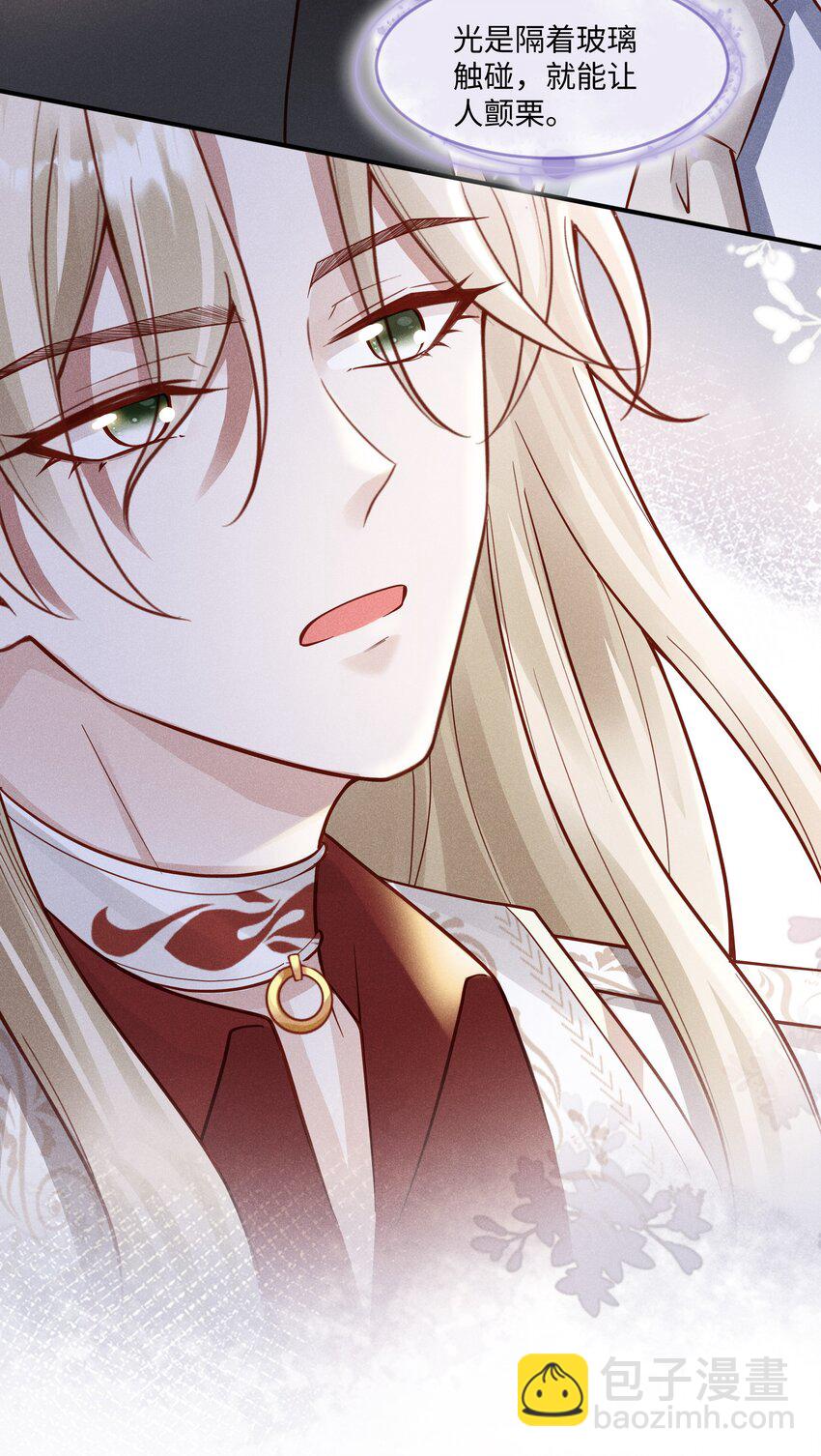 043 神明赐予的礼物-第46话