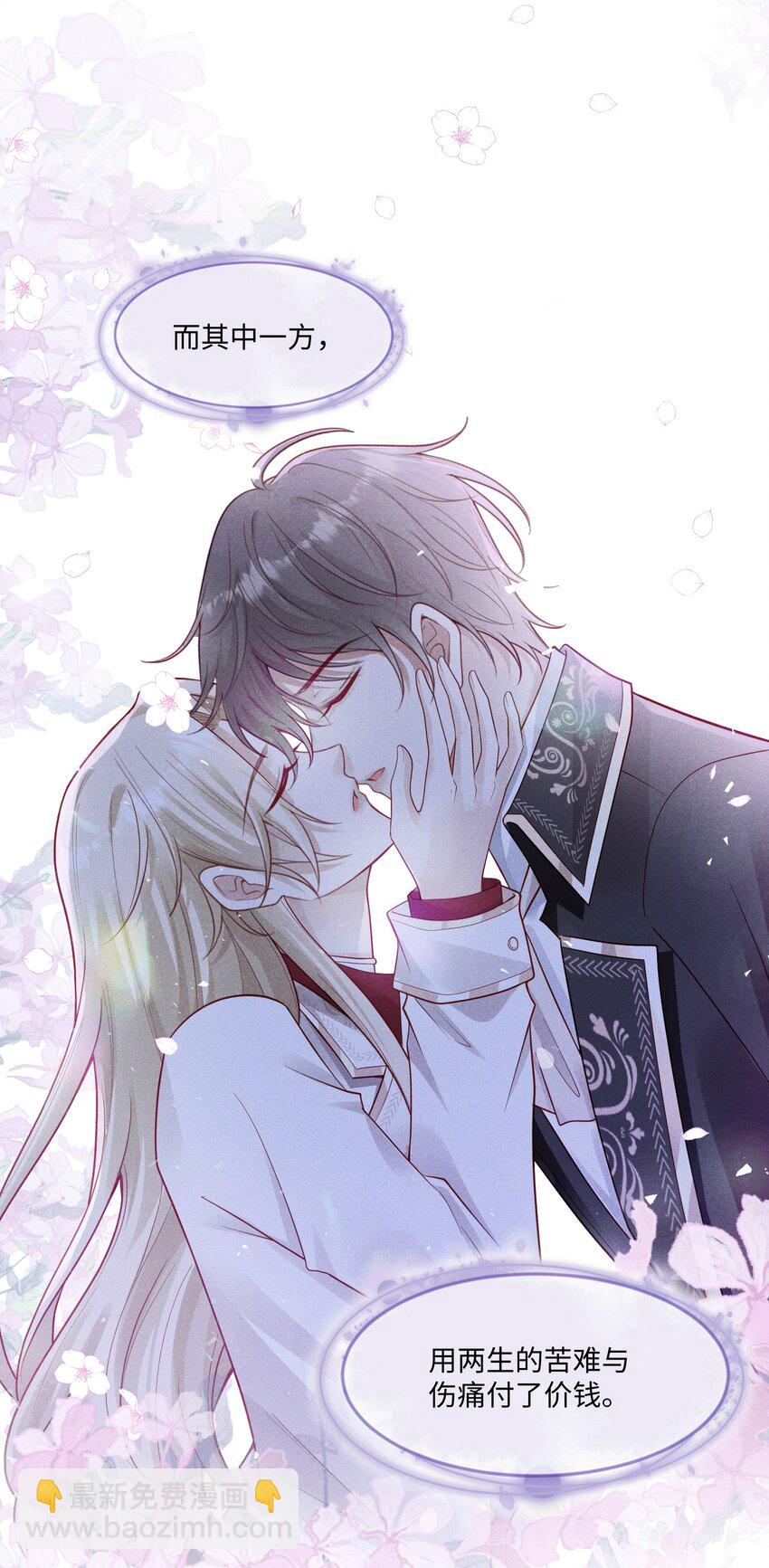 043 神明赐予的礼物-第46话