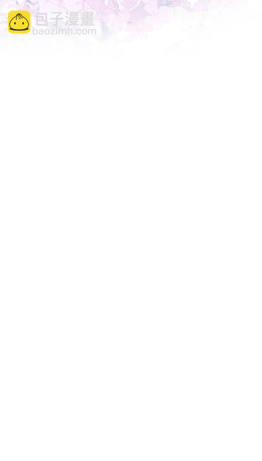 043 神明赐予的礼物-第46话