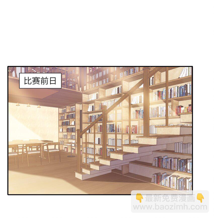 044 禛禛，我错了-第48话