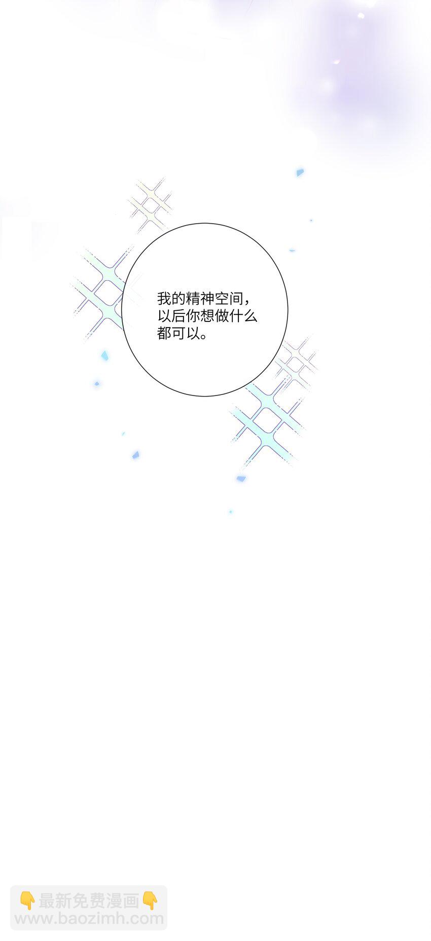 044 禛禛，我错了-第48话