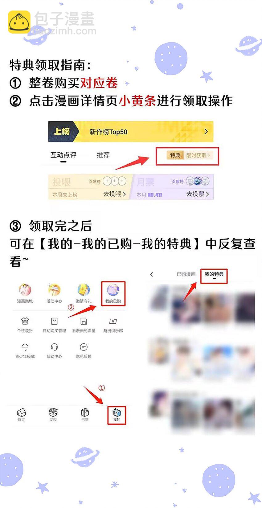 044 禛禛，我错了-第48话
