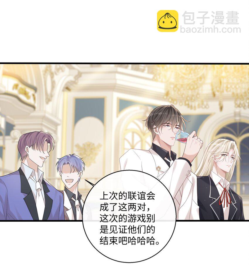 046 爱在心口难开-第50话