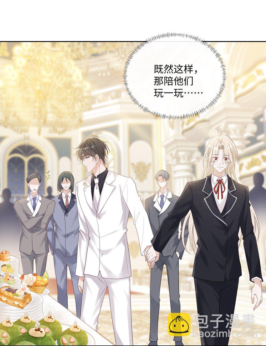 046 爱在心口难开-第50话