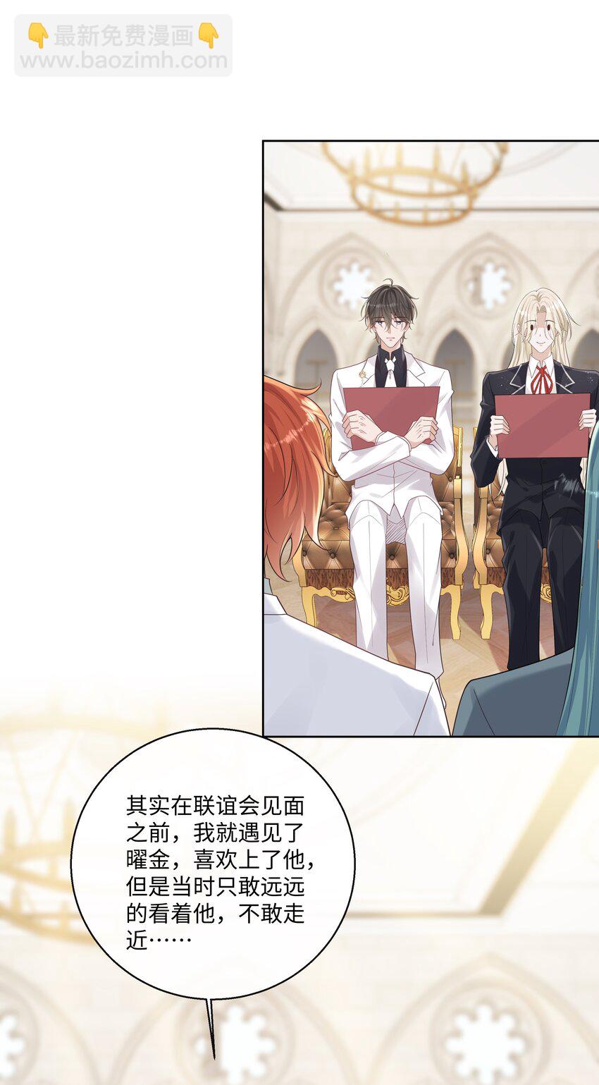 046 爱在心口难开-第50话