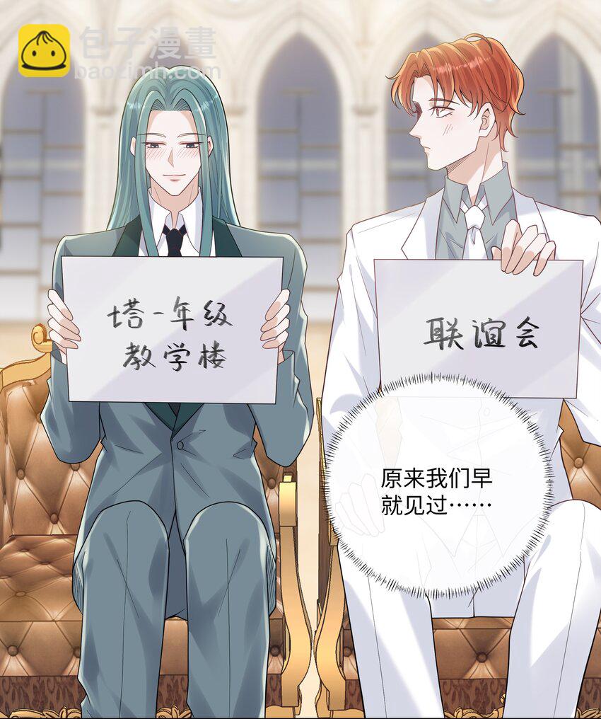 046 爱在心口难开-第50话