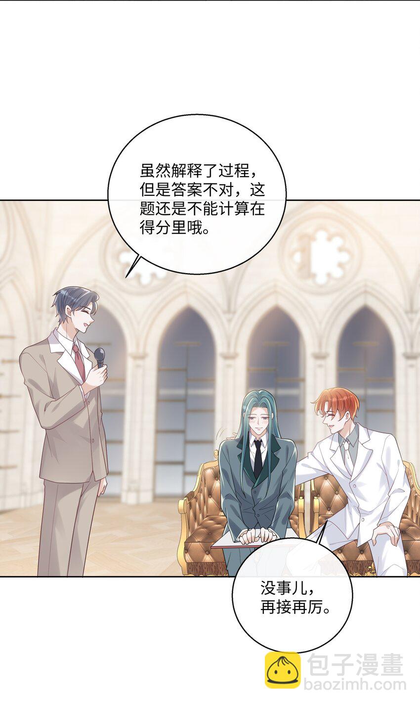 046 爱在心口难开-第50话