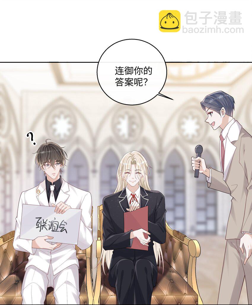 046 爱在心口难开-第50话