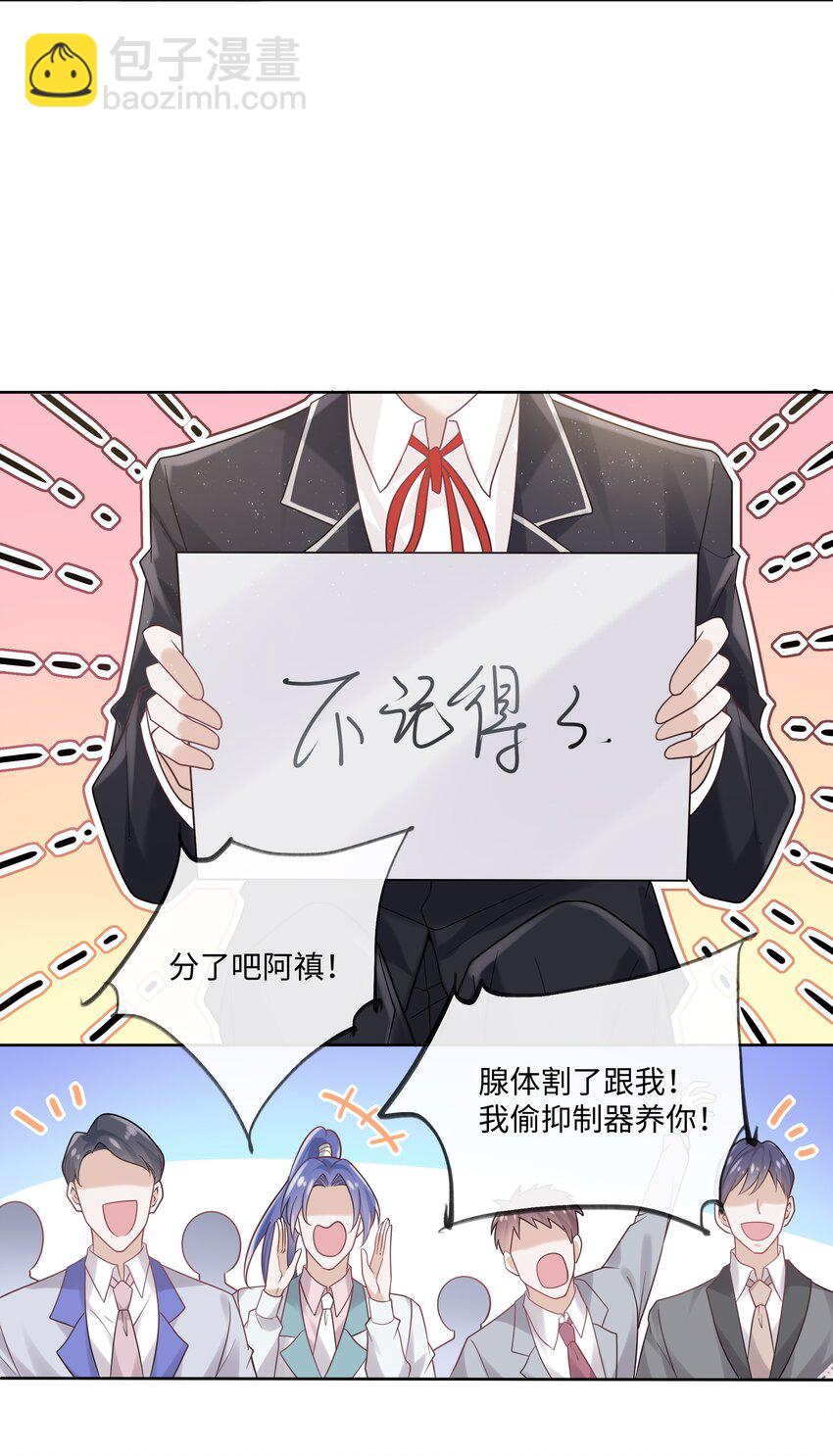 046 爱在心口难开-第50话