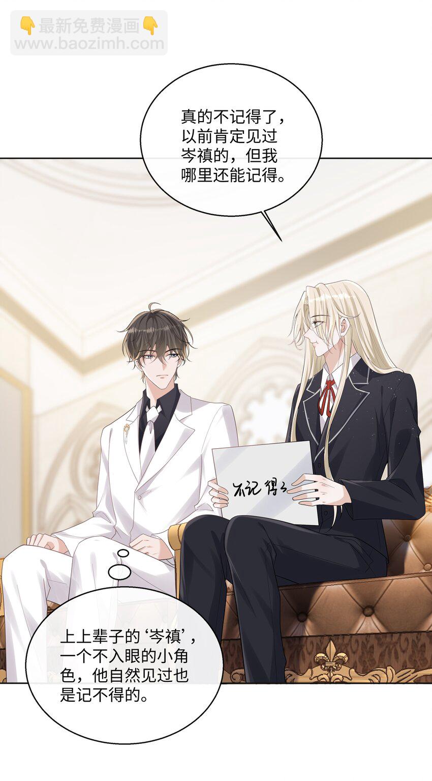 046 爱在心口难开-第50话