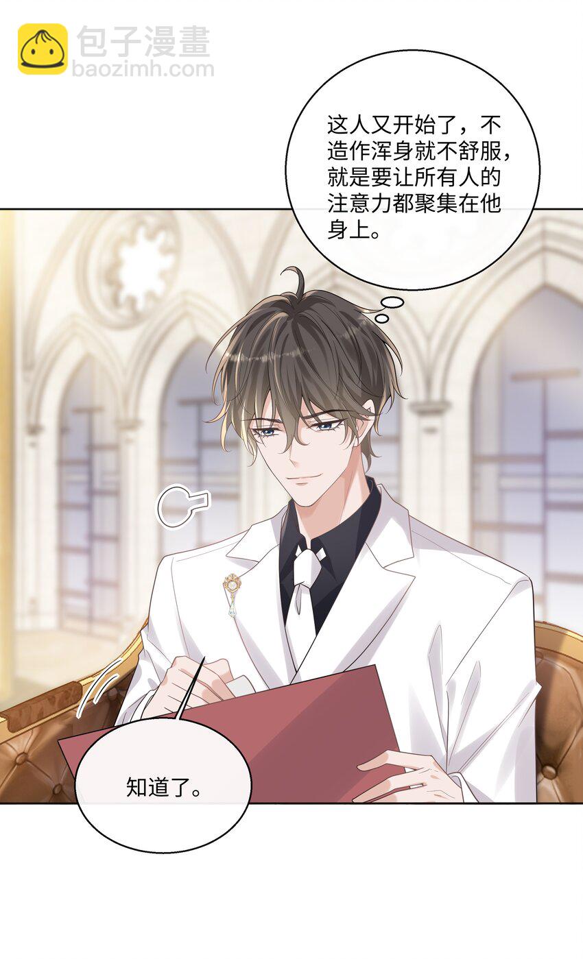 046 爱在心口难开-第50话