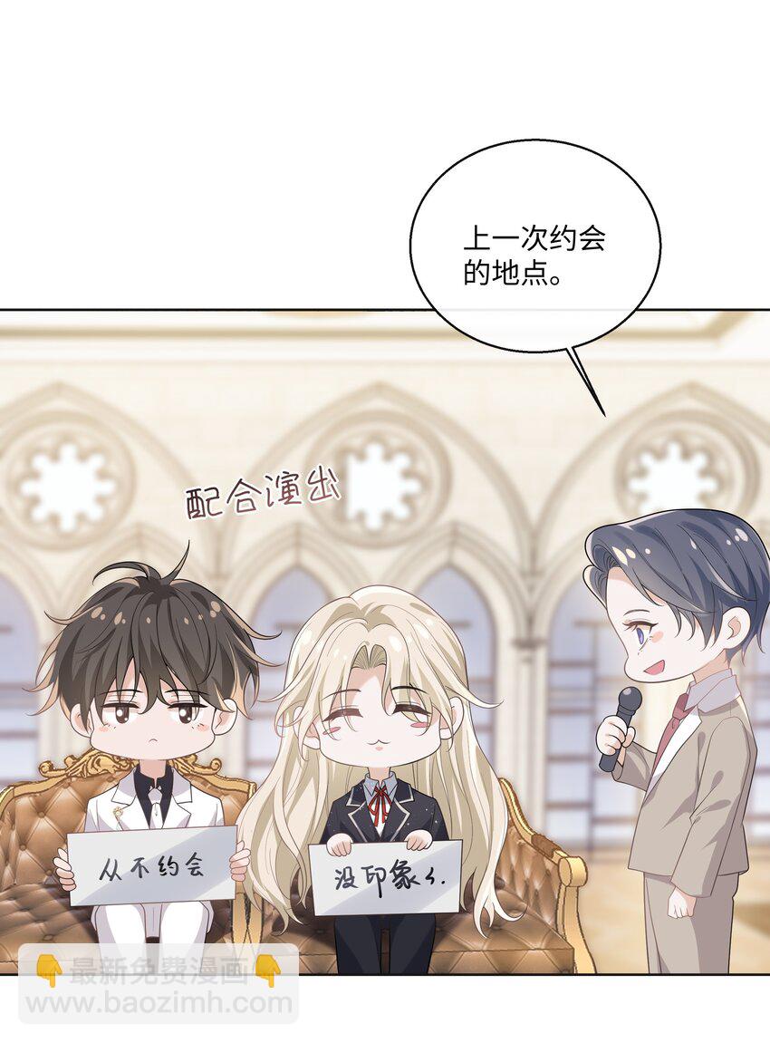 046 爱在心口难开-第50话