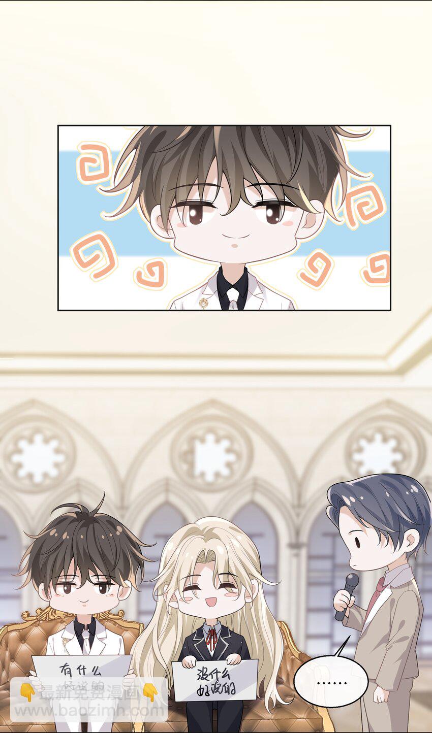 046 爱在心口难开-第50话