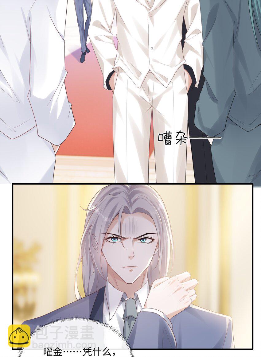 046 爱在心口难开-第50话