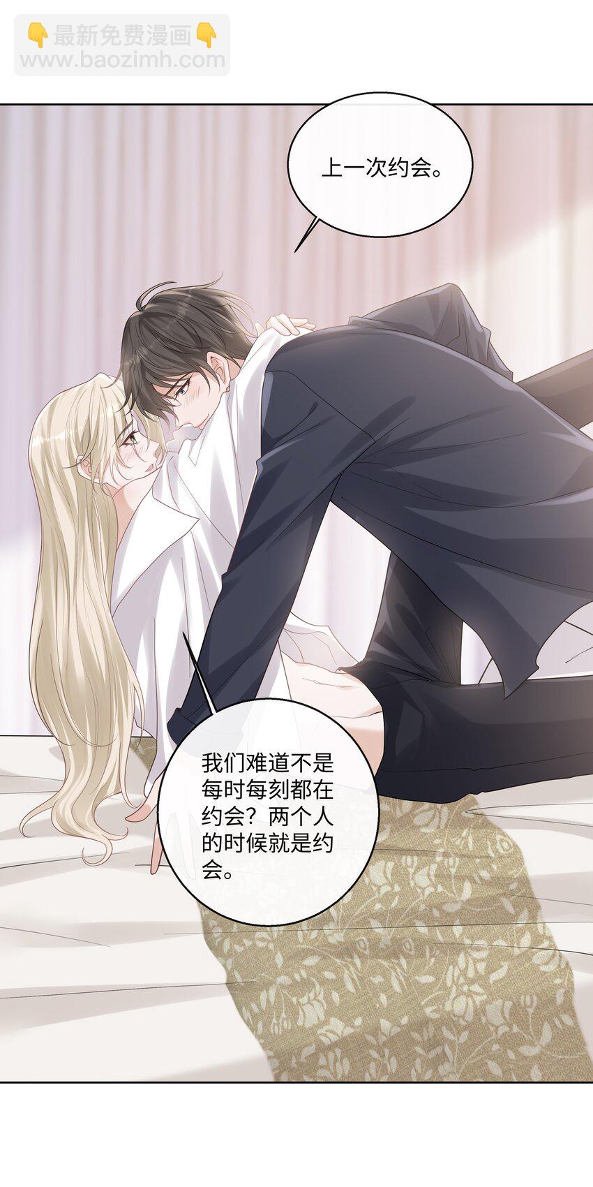 046 爱在心口难开-第50话