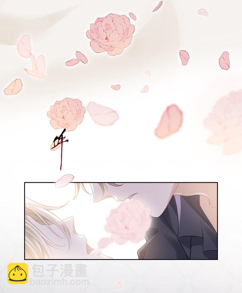 046 爱在心口难开-第50话