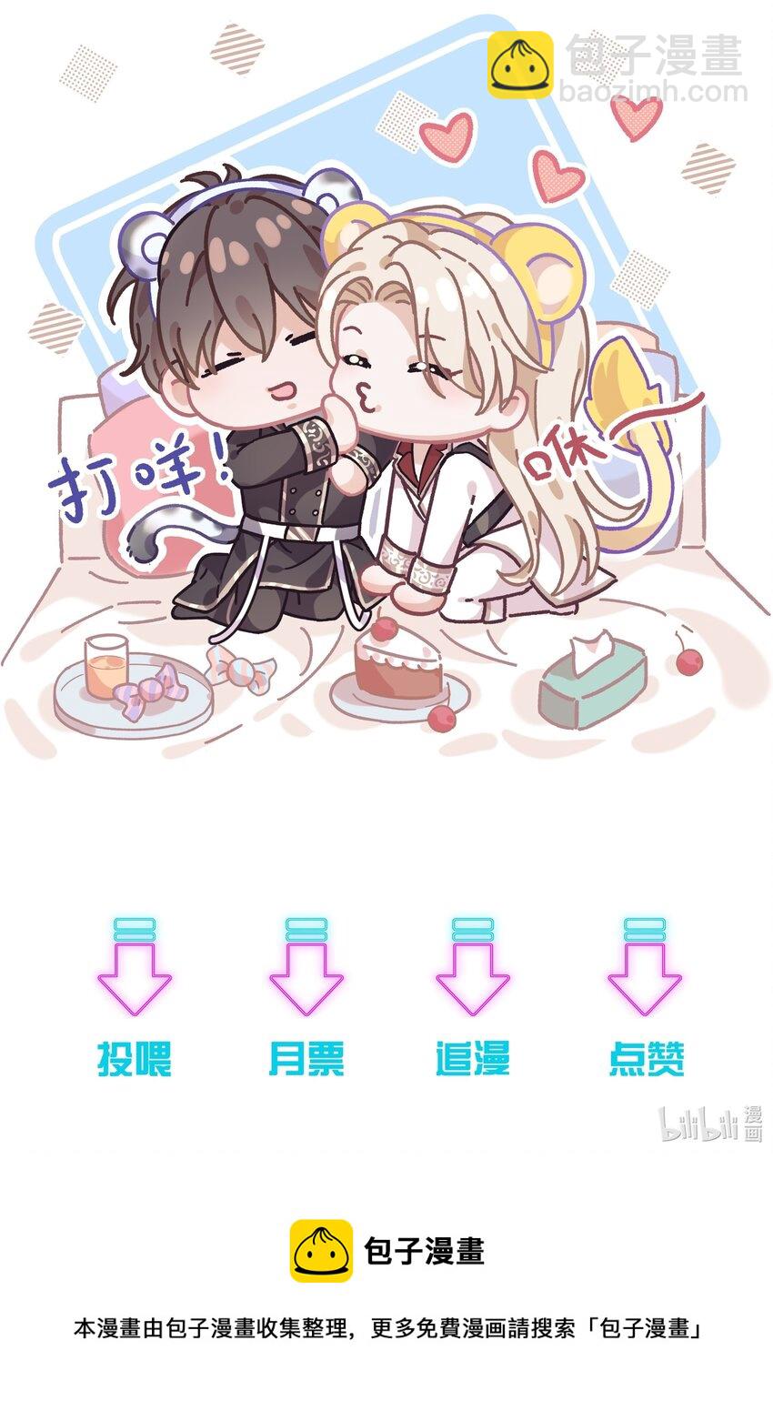 046 爱在心口难开-第50话