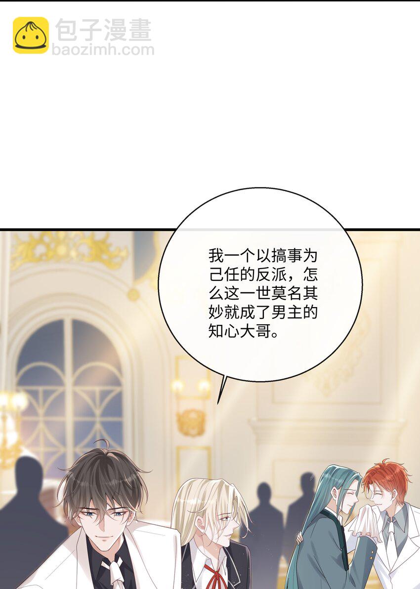 046 爱在心口难开-第50话