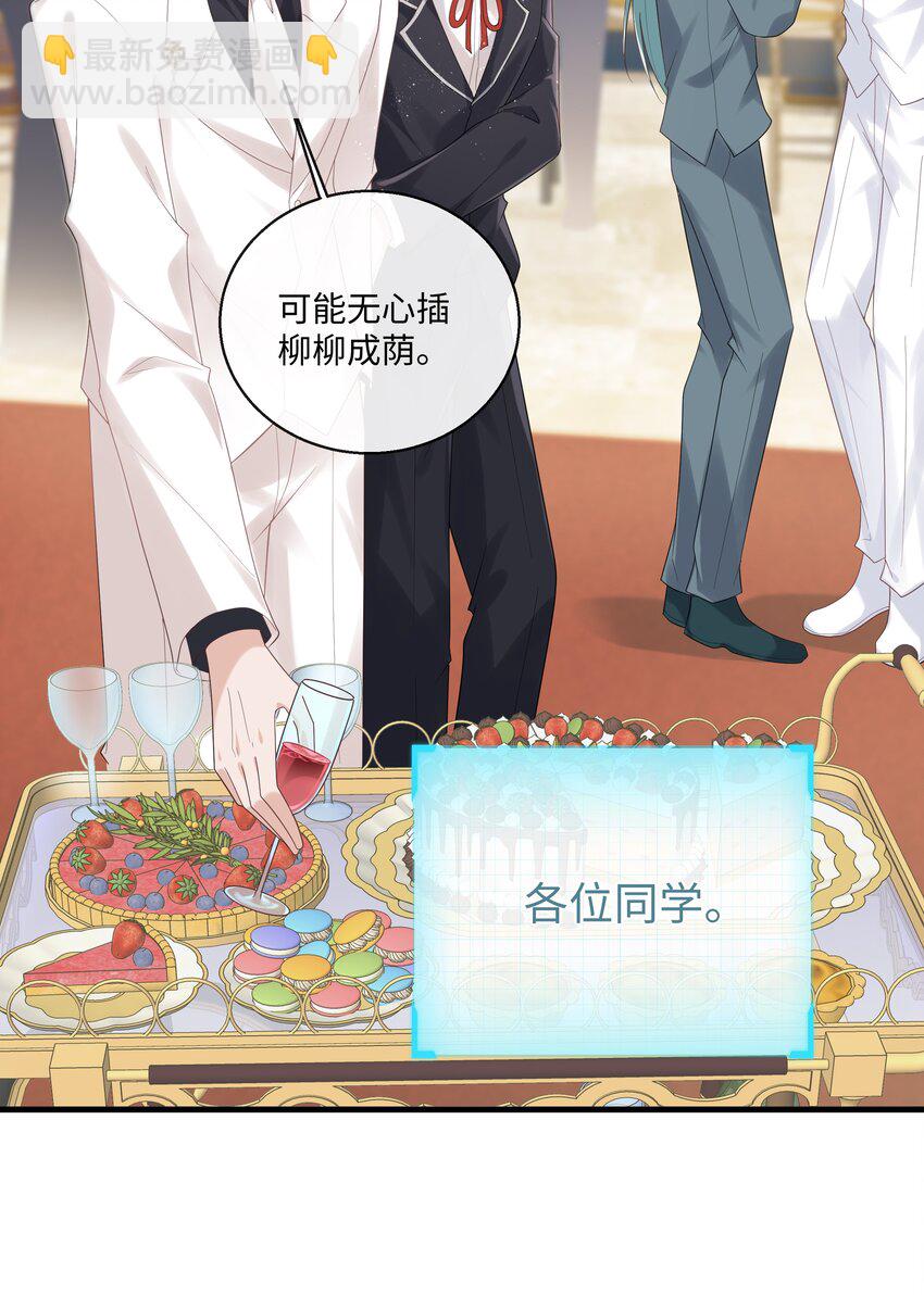 046 爱在心口难开-第50话