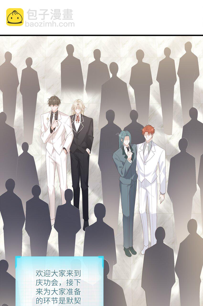 046 爱在心口难开-第50话