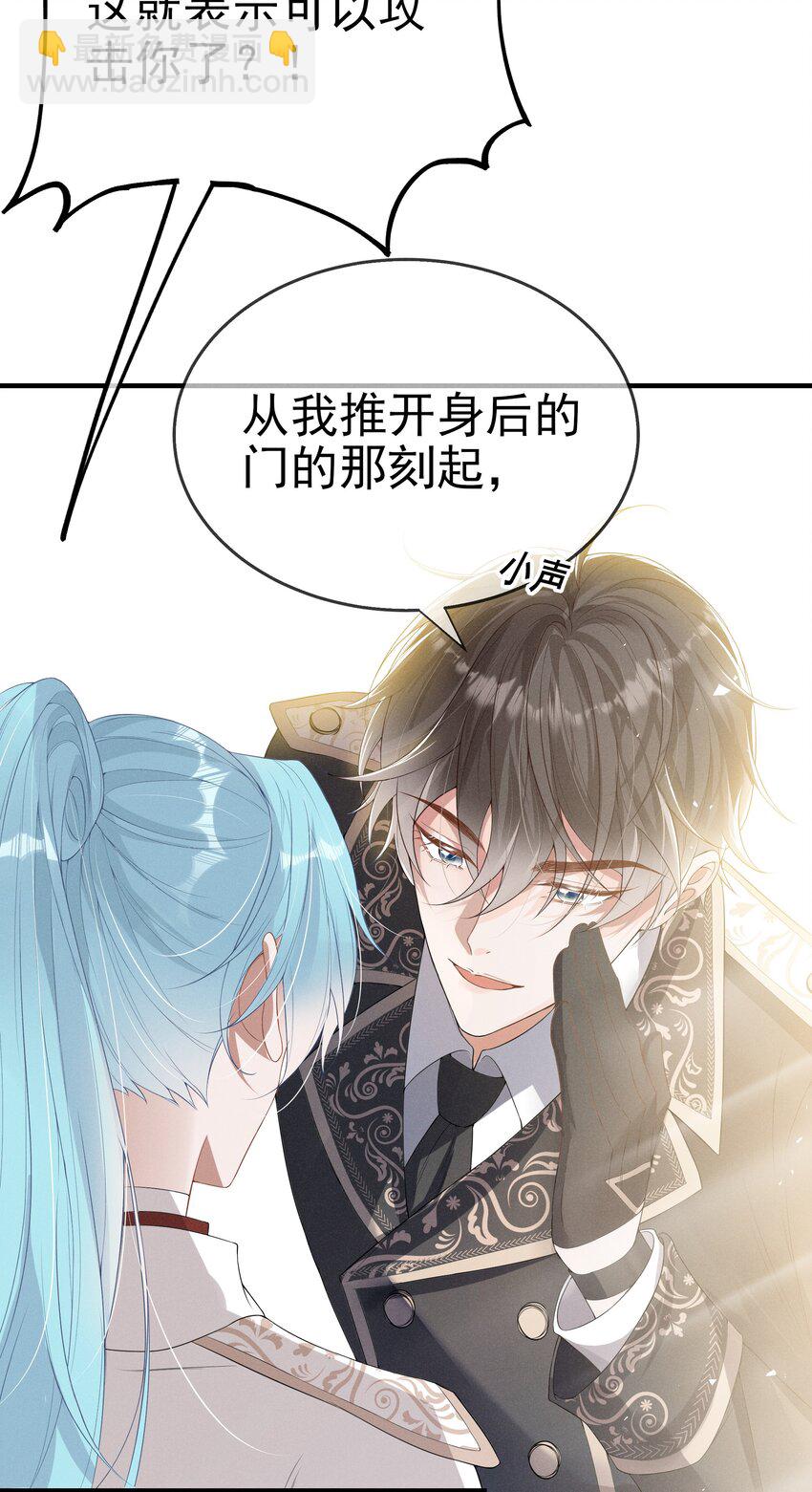 005 是为了你-第6话