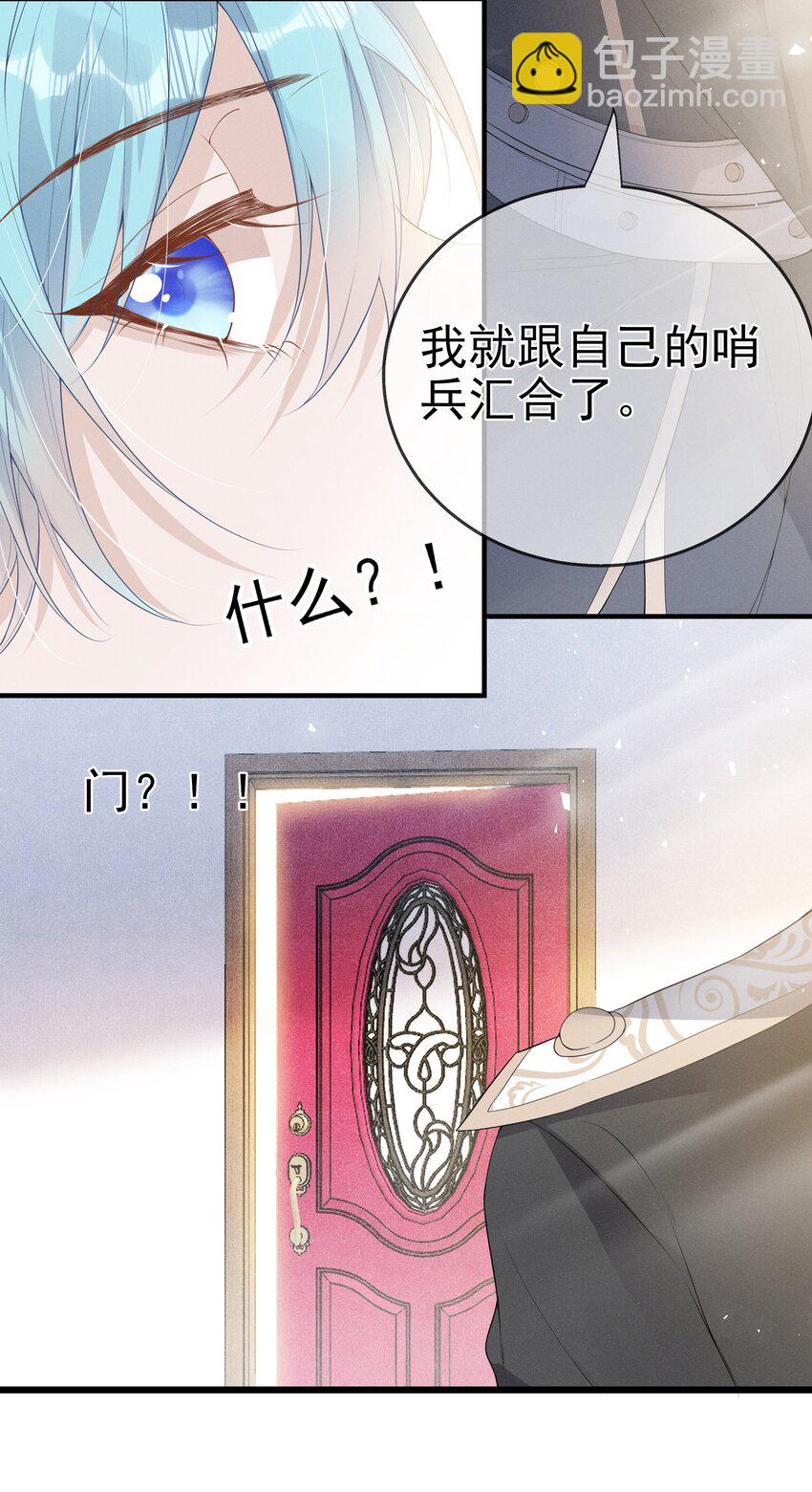 005 是为了你-第6话