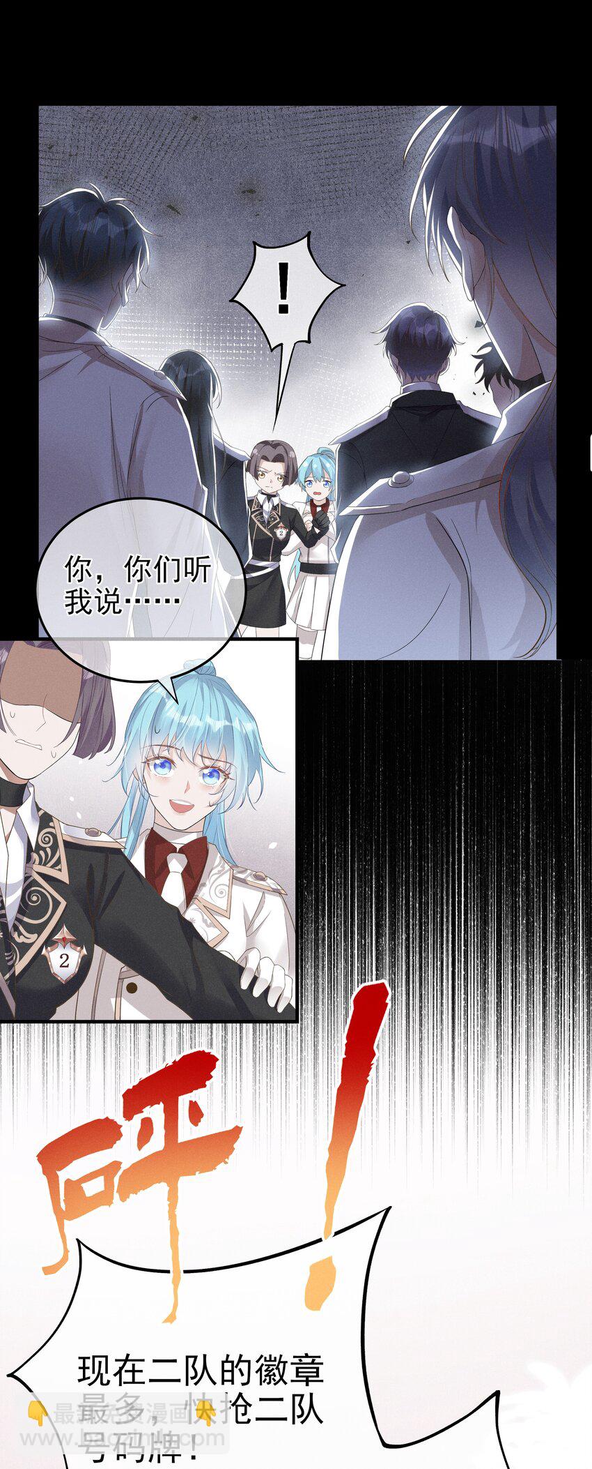 005 是为了你-第6话