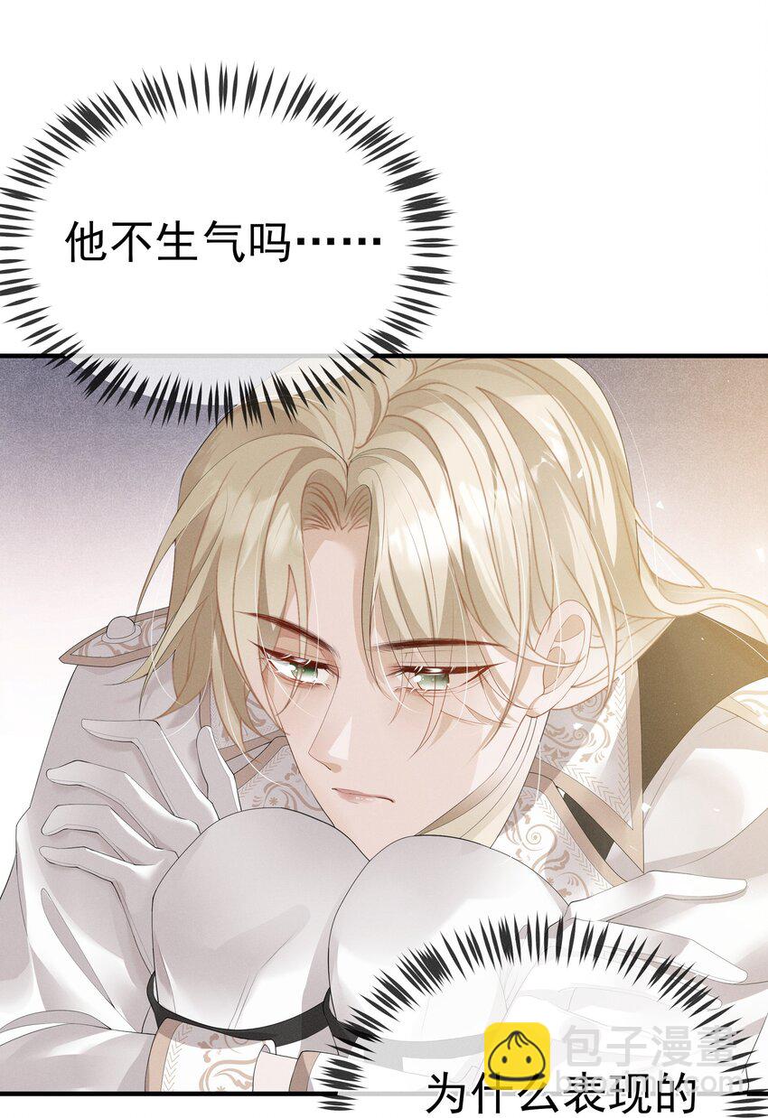 005 是为了你-第6话