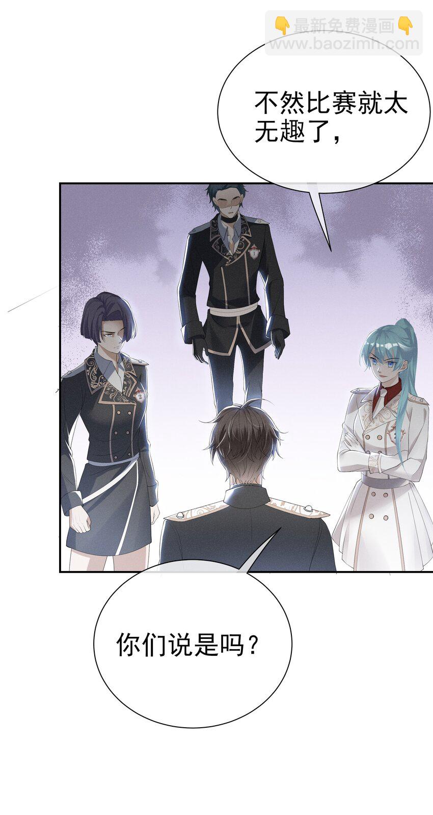 005 是为了你-第6话