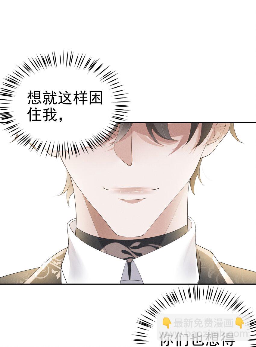 005 是为了你-第6话