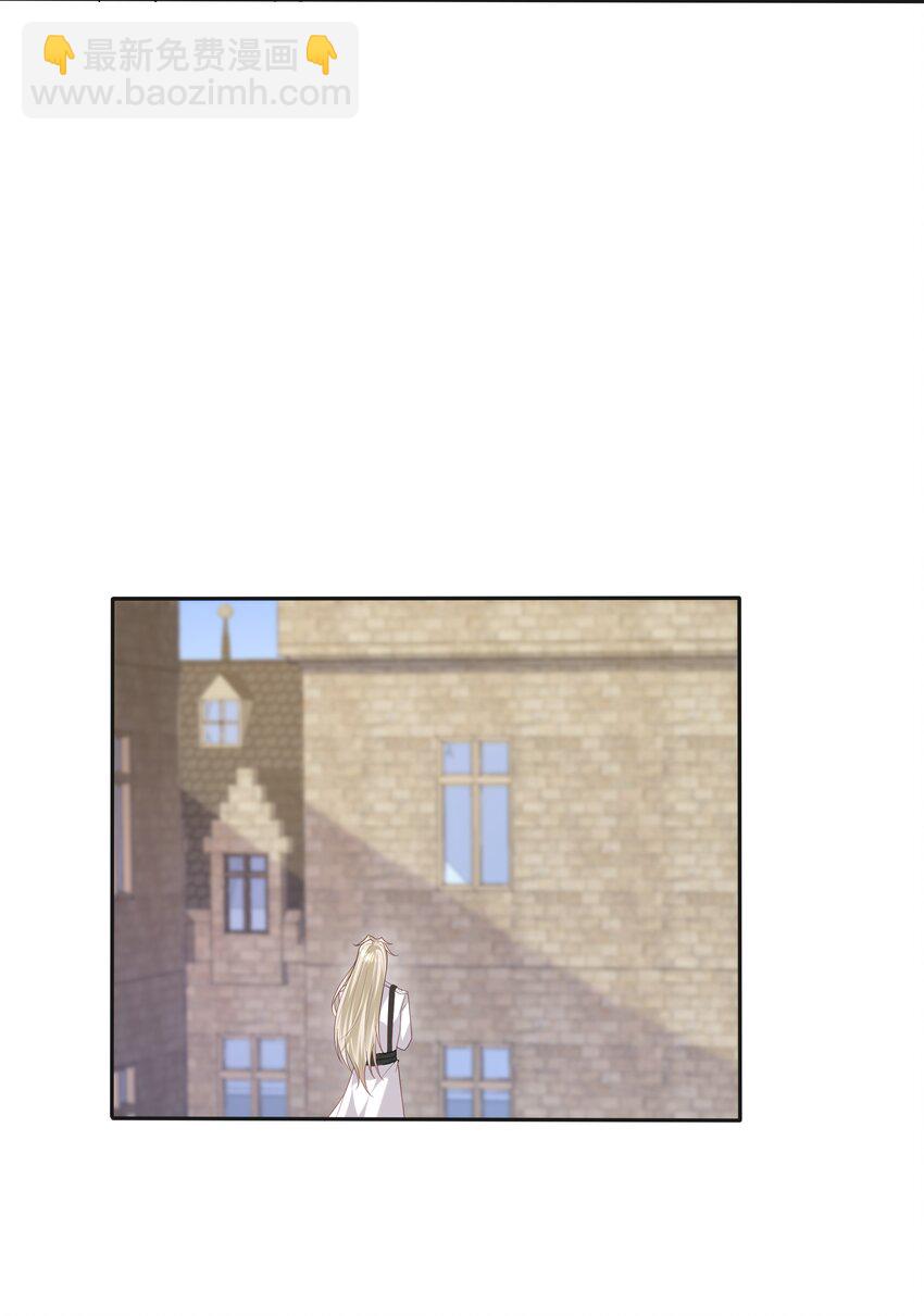 048 晚安，我的珍宝-第52话