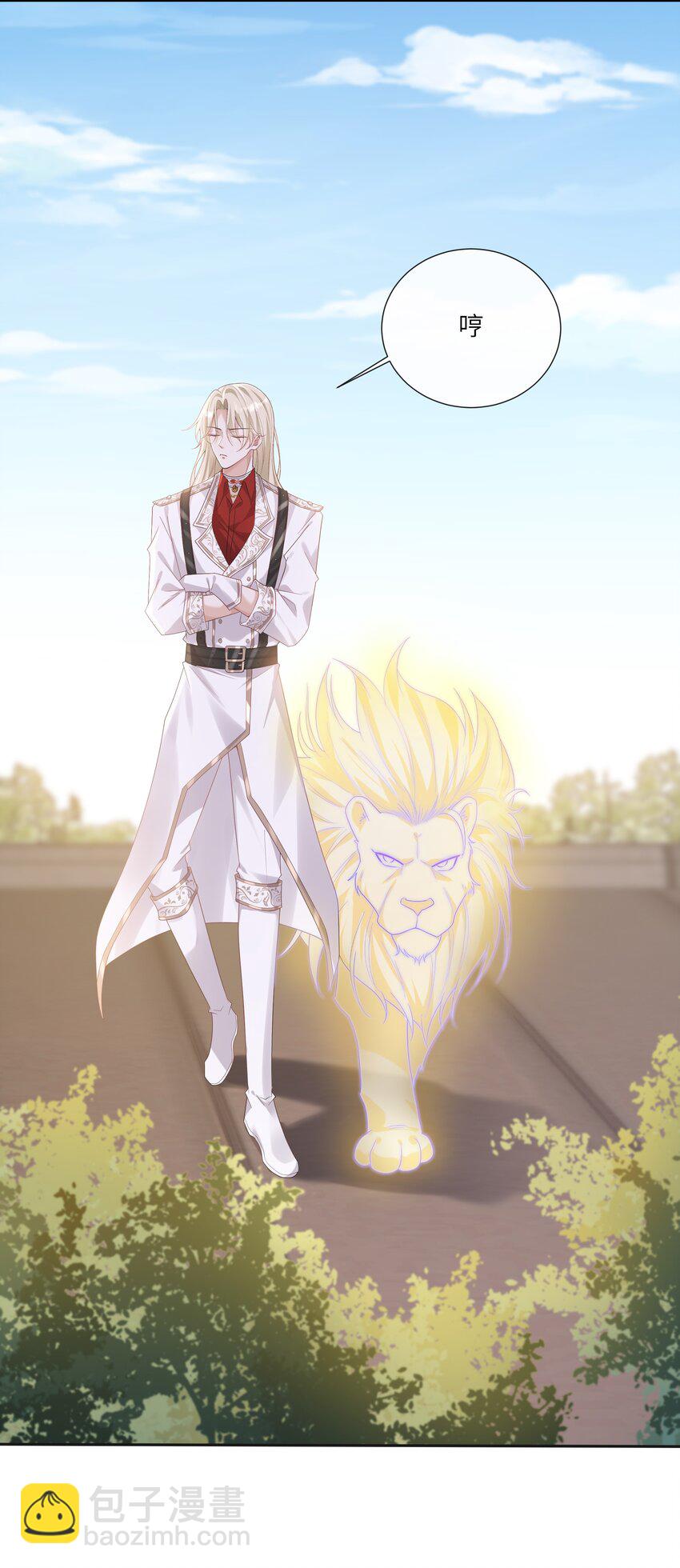 048 晚安，我的珍宝-第52话