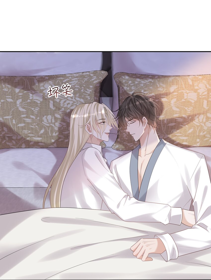 048 晚安，我的珍宝-第52话