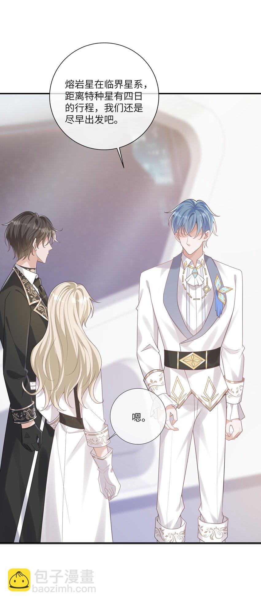 050 兴趣♂大增-第54话