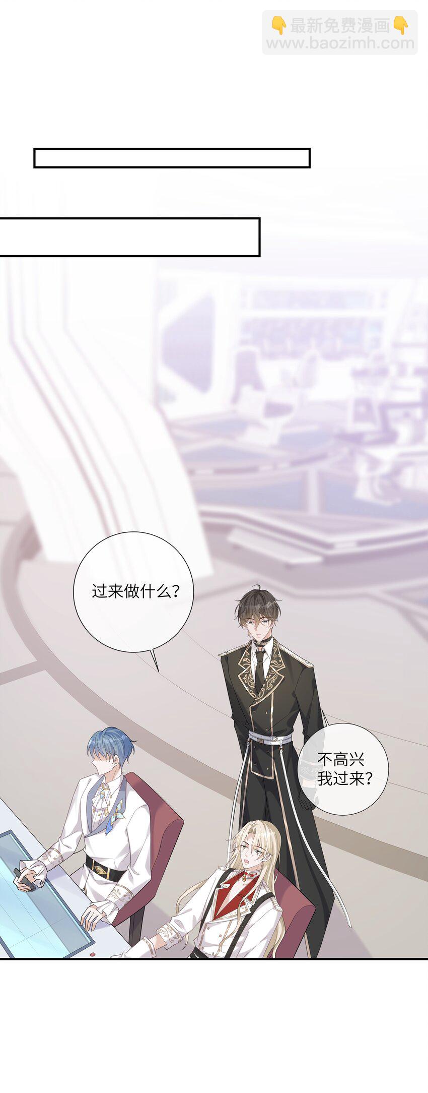 050 兴趣♂大增-第54话