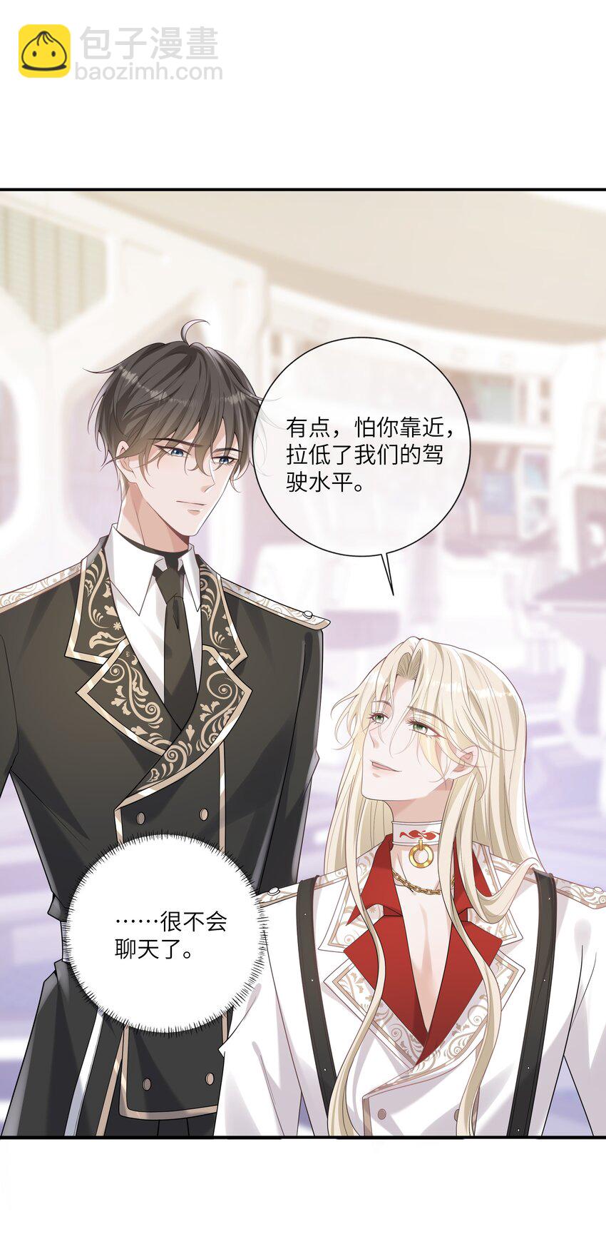 050 兴趣♂大增-第54话