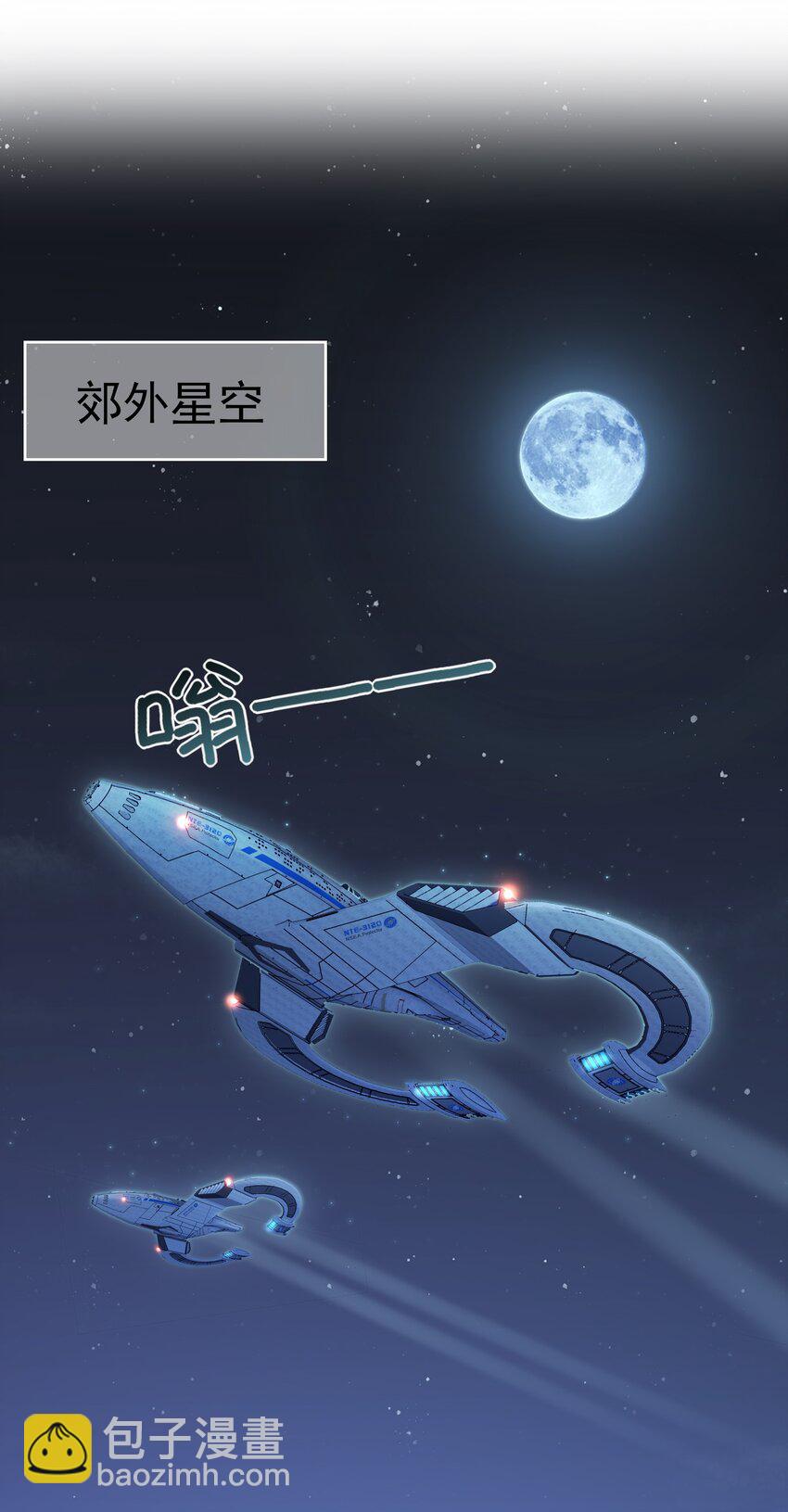 050 兴趣♂大增-第54话