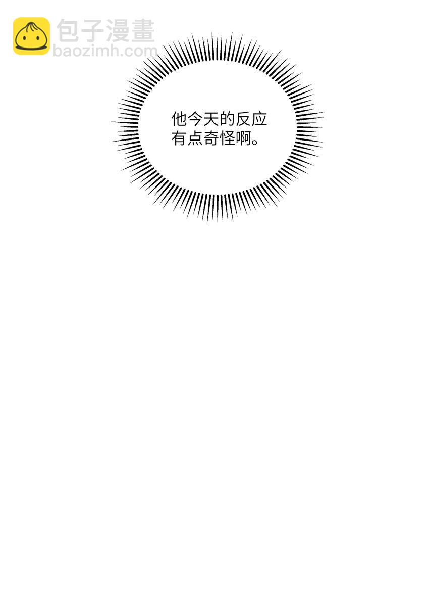 050 兴趣♂大增-第54话