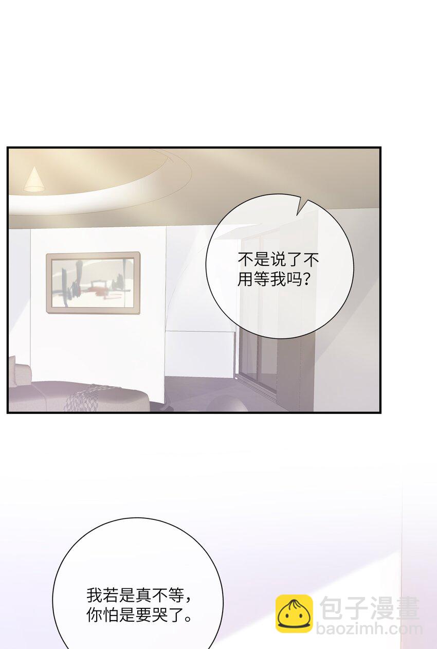 050 兴趣♂大增-第54话