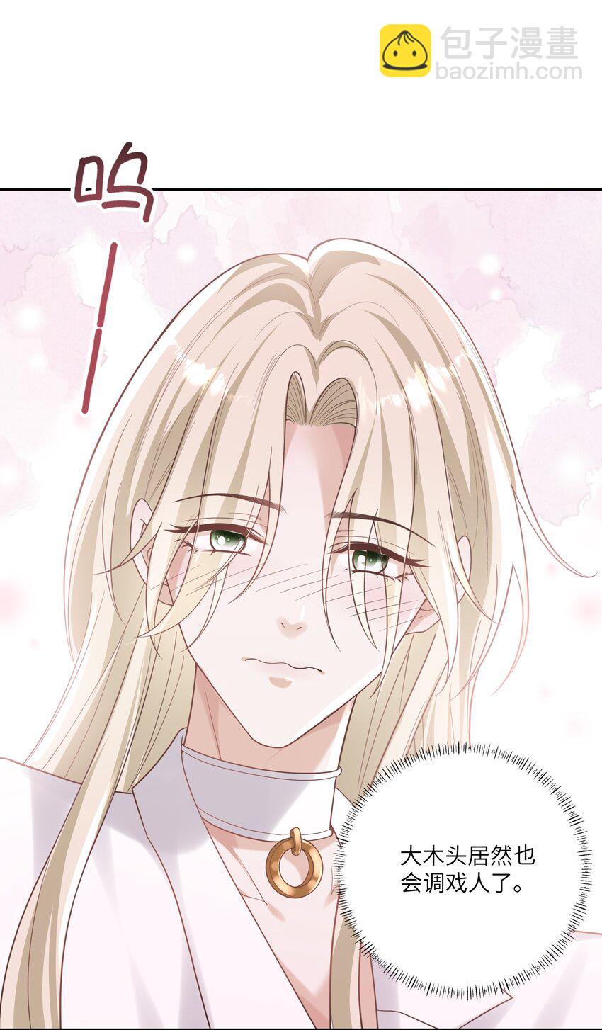 050 兴趣♂大增-第54话