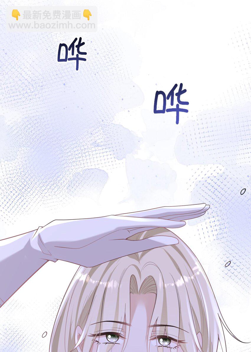 050 兴趣♂大增-第54话