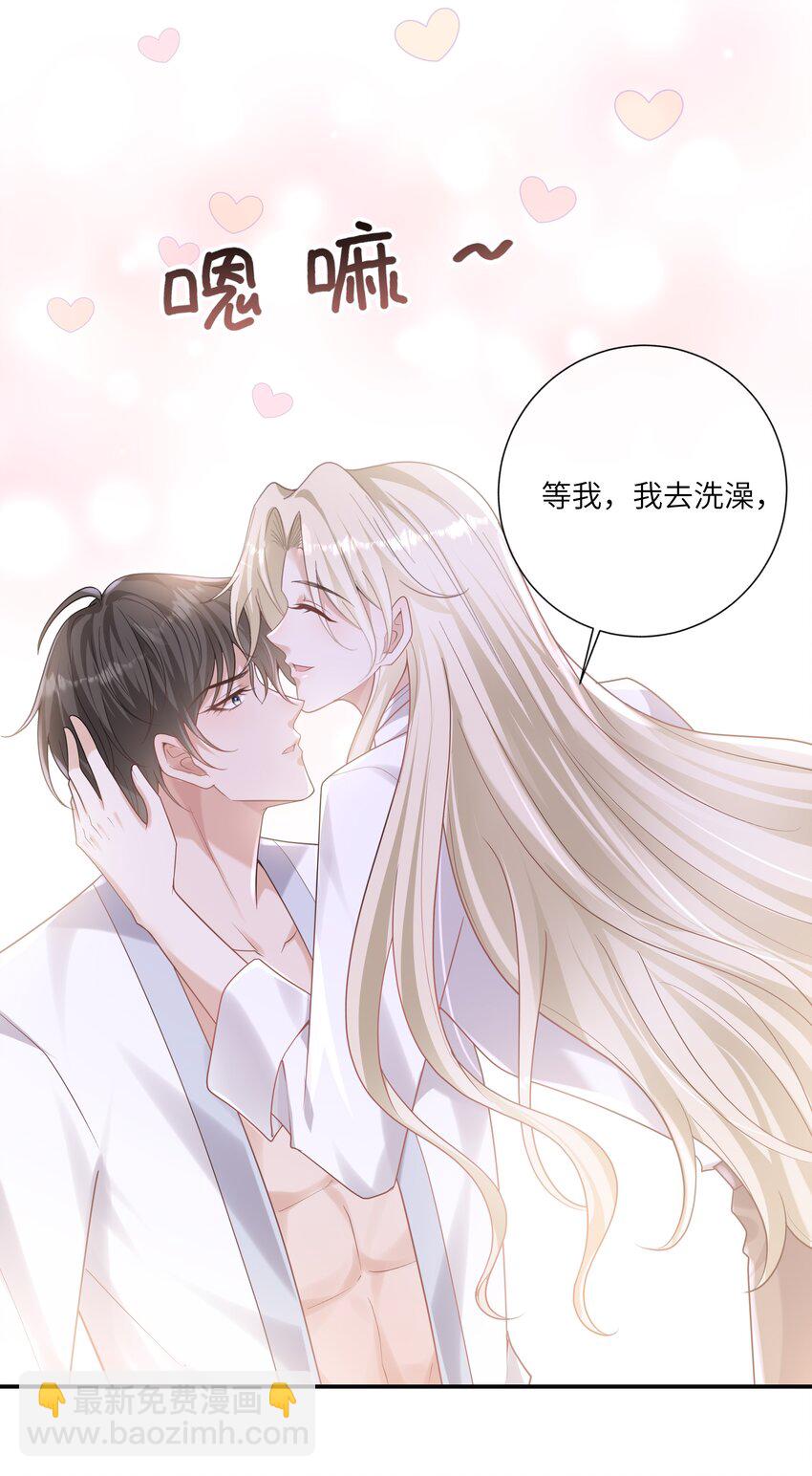 050 兴趣♂大增-第54话