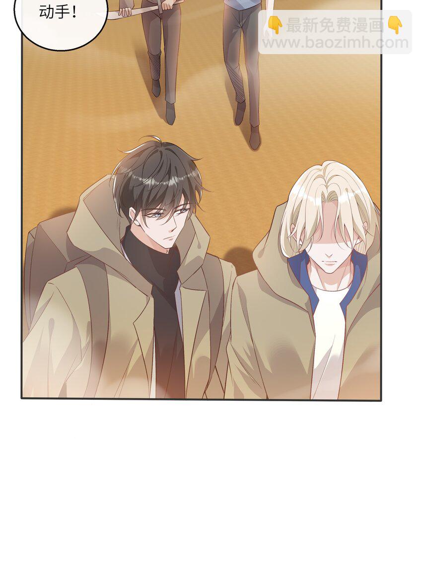 052 没钱用男人来赔偿！-第56话