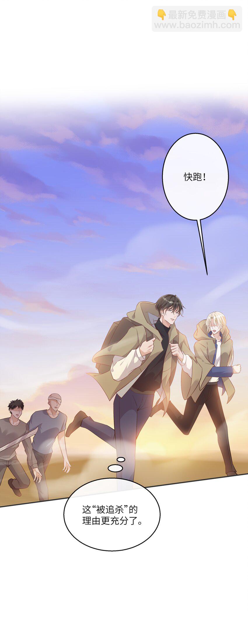 052 没钱用男人来赔偿！-第56话